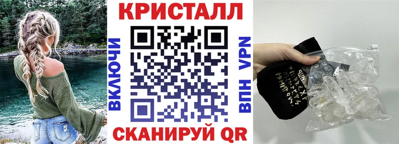 АМФЕТАМИН VHQ купить закладку Буй