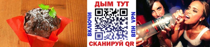 Cannafood конопля  наркотики  Буй 