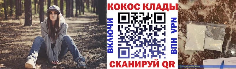 купить наркотик  это телеграм  КОКАИН Columbia  Буй 