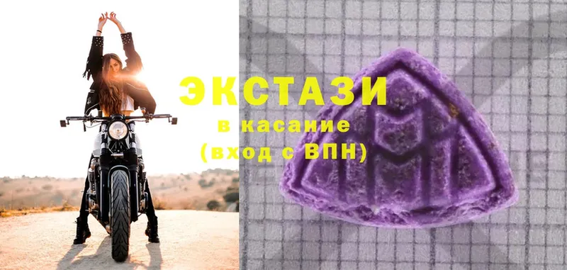 Ecstasy бентли  Буй 