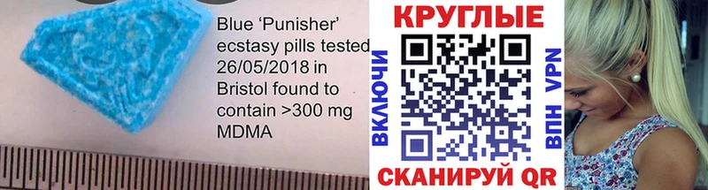 Экстази 280мг  omg зеркало  мориарти наркотические препараты  Буй 