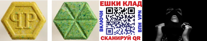 Ecstasy 280 MDMA Буй