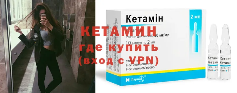 даркнет Telegram  Буй  Кетамин ketamine  наркотики 