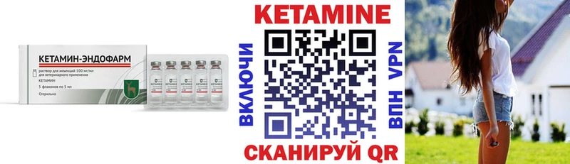 сколько стоит  Буй  КЕТАМИН VHQ 