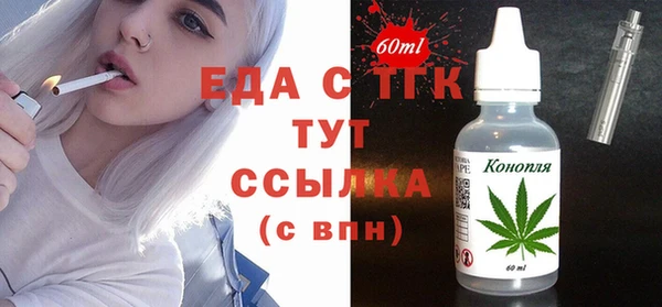 бутик Михайловка
