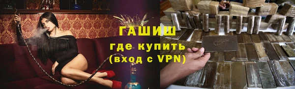 бутик Михайловка