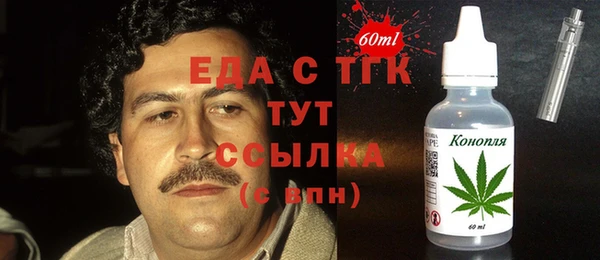 мдма Богданович