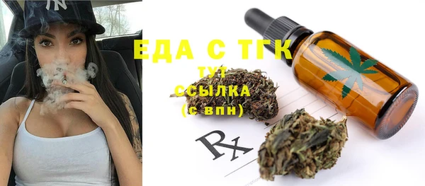 MESCALINE Богородск