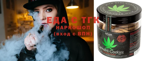 MESCALINE Богородск