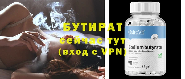 ПСИЛОЦИБИНОВЫЕ ГРИБЫ Богородицк