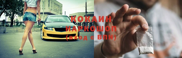 ПСИЛОЦИБИНОВЫЕ ГРИБЫ Богородицк