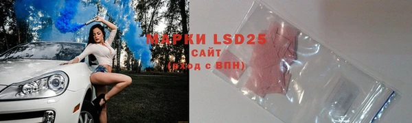 мдма Богданович