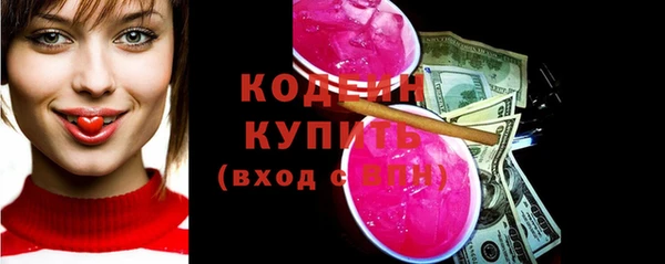 бутик Михайловка