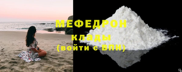 MESCALINE Богородск
