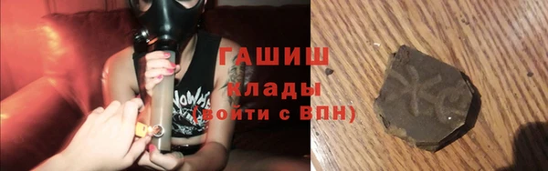 бутик Михайловка