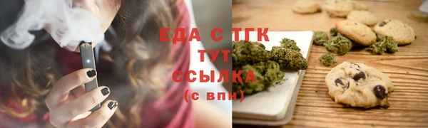 MESCALINE Богородск