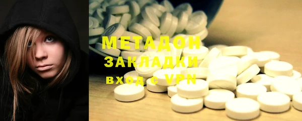 мяу мяу кристалл Михайловск