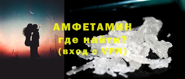 ПСИЛОЦИБИНОВЫЕ ГРИБЫ Богородицк