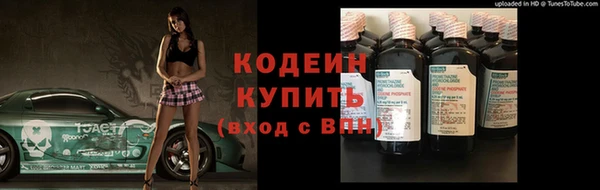 мяу мяу кристалл Михайловск
