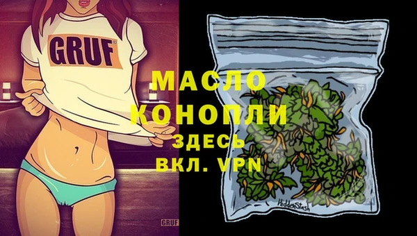 мяу мяу кристалл Михайловск