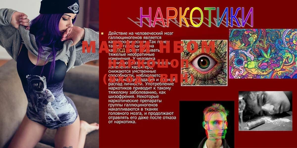мяу мяу кристалл Михайловск