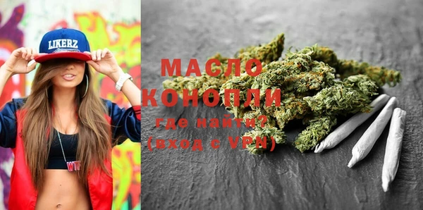 бутик Михайловка