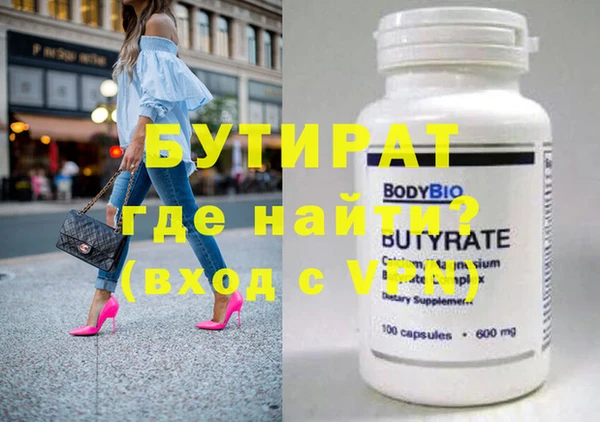 мдма Богданович