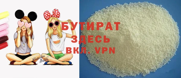 мдма Богданович