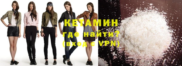 бутик Михайловка