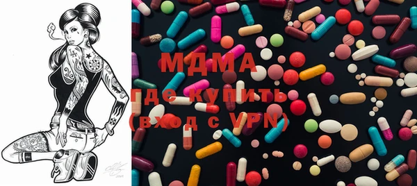 ПСИЛОЦИБИНОВЫЕ ГРИБЫ Богородицк