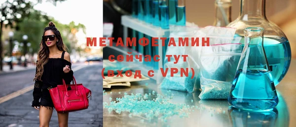 бутик Михайловка