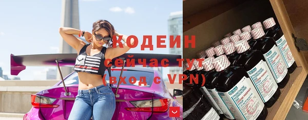мяу мяу кристалл Михайловск