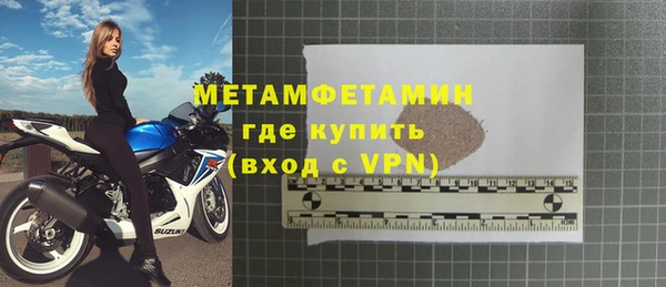 MESCALINE Богородск