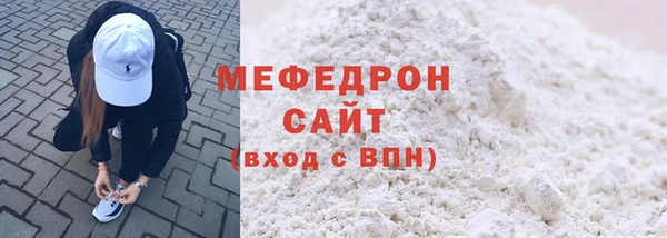 ПСИЛОЦИБИНОВЫЕ ГРИБЫ Богородицк