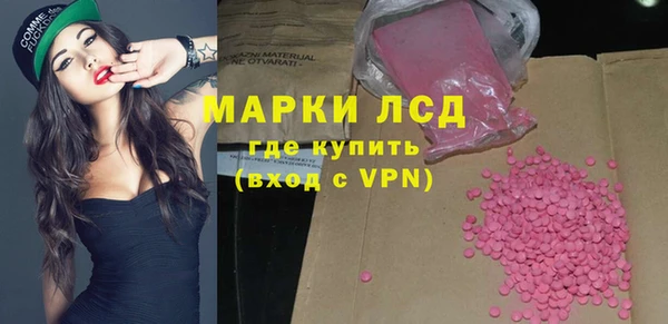 бутик Михайловка