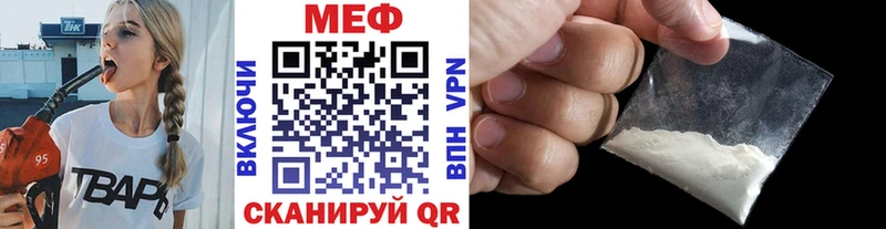 Мефедрон 4 MMC  Буй 