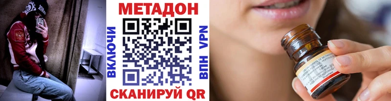 цены наркотик  Буй  Метадон белоснежный 