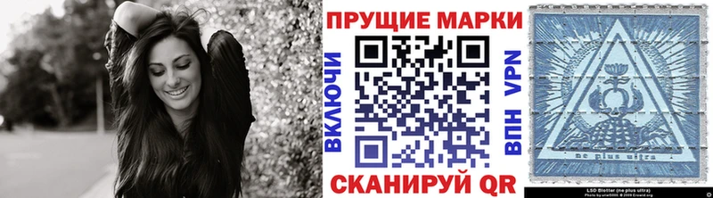 KRAKEN онион  Буй  Марки 25I-NBOMe 1,5мг 