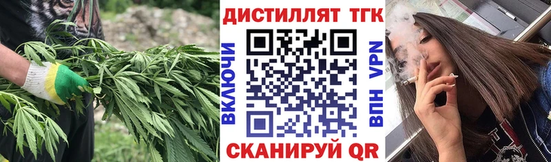 что такое   маркетплейс официальный сайт  ТГК жижа  Буй 